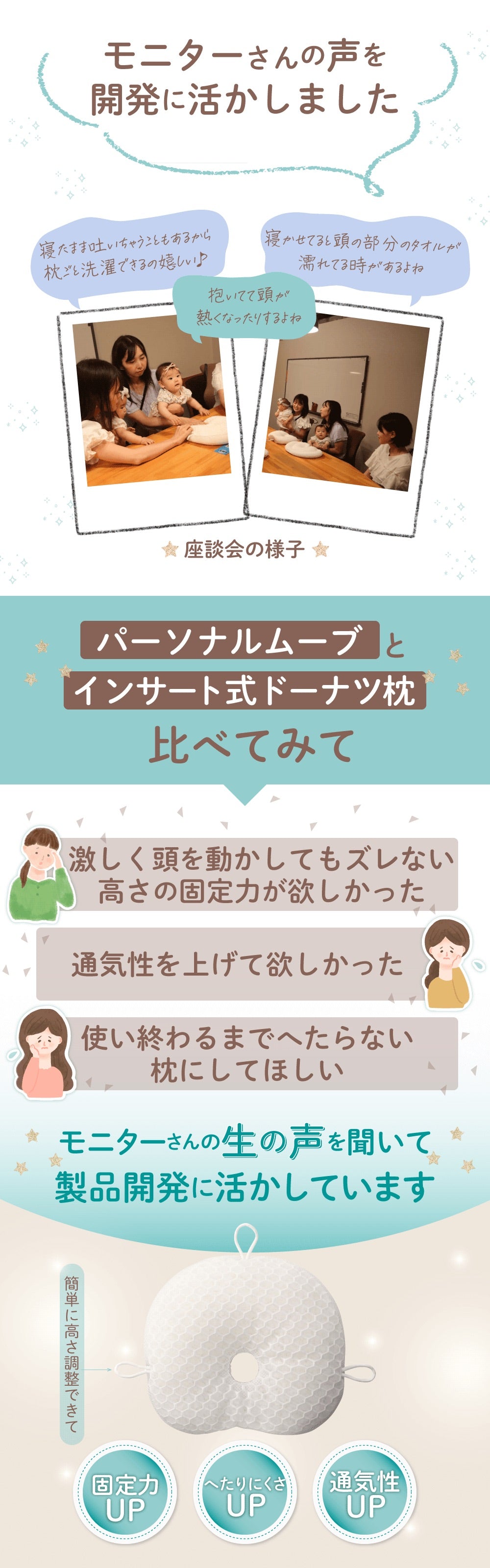 【公式】エスメラルダ 呼吸する赤ちゃんの枕スライド式+呼吸する私の枕セット