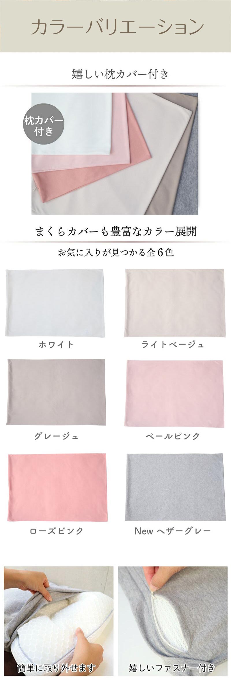 【公式】エスメラルダ 呼吸する赤ちゃんの枕スライド式+呼吸する私の枕セット
