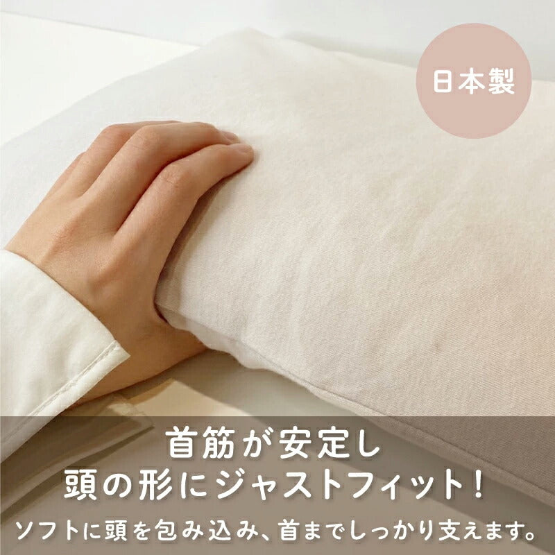 呼吸する子ども枕 /はじめてのじぶんまくら 最適サポート【EsmeraldA 公式】