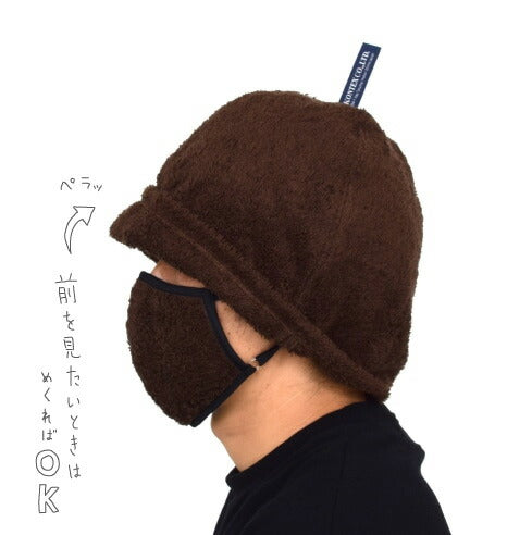 【KONTEX】 コンテックス 今治 サウナハット フォーカス 日本製 今治タオル アウトドア キャンプ スポーツ 軽量 吸水 速乾 洗濯 サウナー サウナキャップ サウナグッズ 洗濯可能 おしゃれ サウナ 健康 スパ 整う 熱から髪を守る 深くかぶれる 大きめ 静寂【FOCUS 】