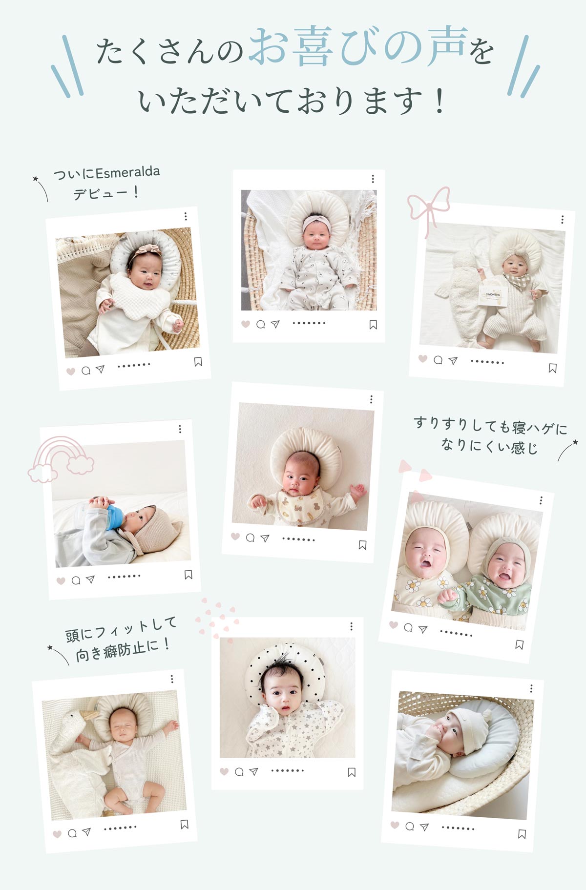 インサート式ドーナツまくら/高さ調節でぴったりフィット、赤ちゃんの眠りに安心を【EsmeraldA 公式】