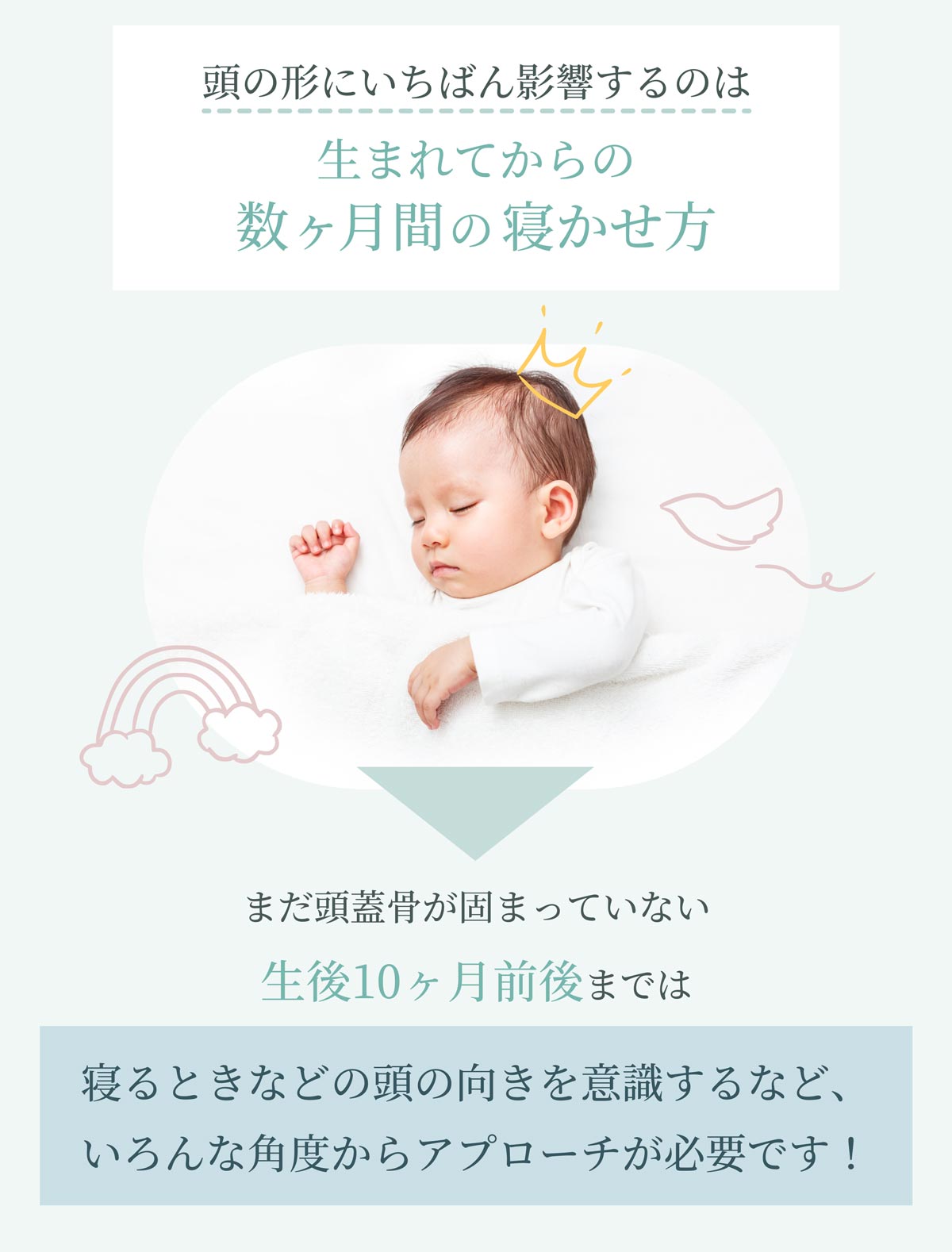 インサート式ドーナツまくら/高さ調節でぴったりフィット、赤ちゃんの眠りに安心を【EsmeraldA 公式】