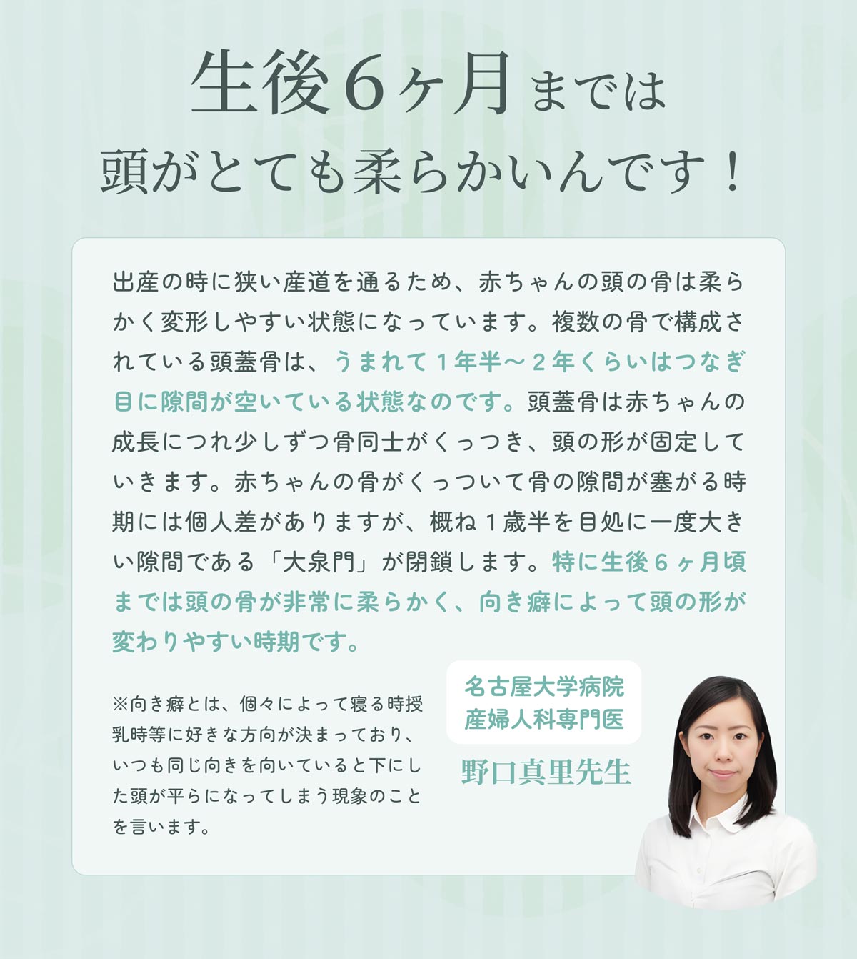 インサート式ドーナツまくら/高さ調節でぴったりフィット、赤ちゃんの眠りに安心を【EsmeraldA 公式】