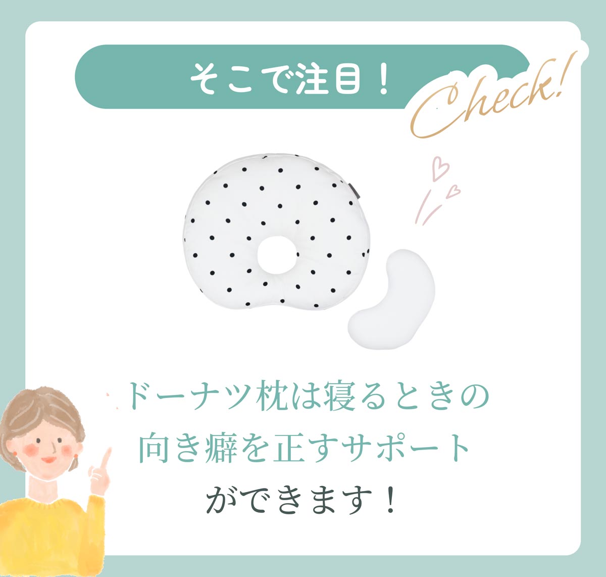 インサート式ドーナツまくら/高さ調節でぴったりフィット、赤ちゃんの眠りに安心を【EsmeraldA 公式】