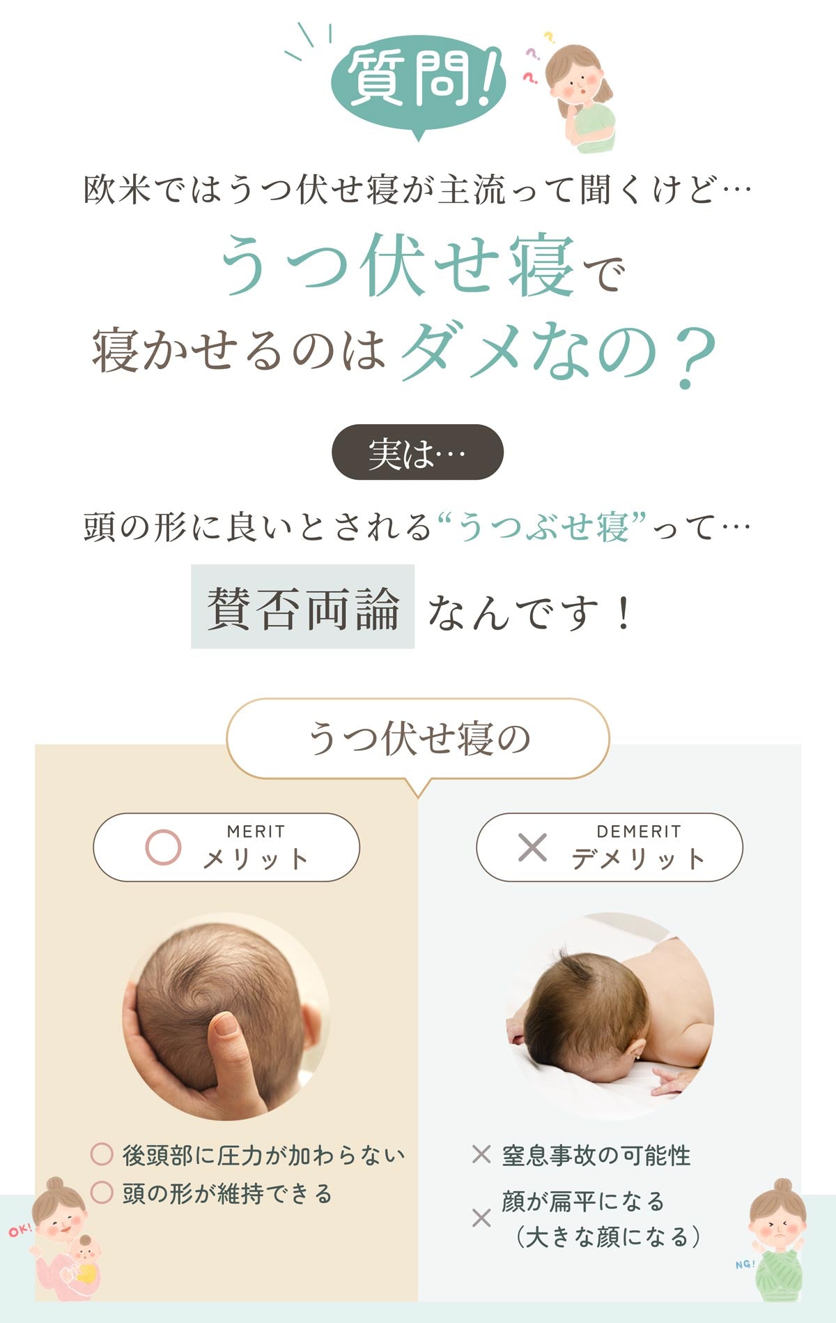 インサート式ドーナツまくら/高さ調節でぴったりフィット、赤ちゃんの眠りに安心を【EsmeraldA 公式】