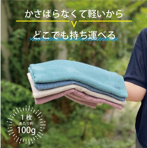 【kontex】バスタオル Lサイズ サウナ ととのい 速乾 ヘアドライ プール ベビーケット 綿100% 60x120cm 衛生的 ジム 旅行 スポーツ 快適 持ち運び 便利 ちょうど良いサイズ パイル素材 吸水性 ガーゼ カラバリ豊富 かさばらない ストレスフリー コンテックス【MOKU】
