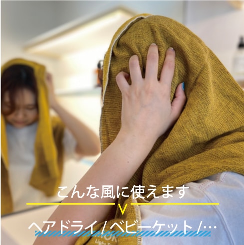 【kontex】バスタオル Lサイズ サウナ ととのい 速乾 ヘアドライ プール ベビーケット 綿100% 60x120cm 衛生的 ジム 旅行 スポーツ 快適 持ち運び 便利 ちょうど良いサイズ パイル素材 吸水性 ガーゼ カラバリ豊富 かさばらない ストレスフリー コンテックス【MOKU】