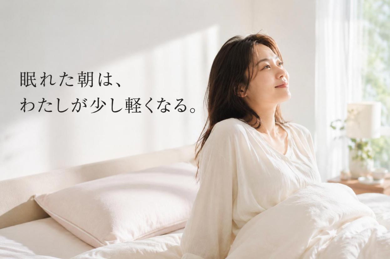 【EsmeraldA】呼吸するわたしの枕(女性専用まくら)|わたしにフィット|ダイエットを目指す方へ|14日間返金保証|毎日が快眠