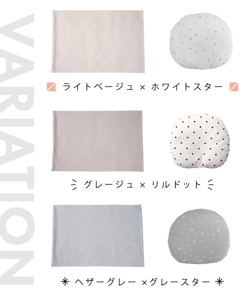 【公式】エスメラルダ 呼吸する赤ちゃんの枕スライド式+呼吸する私の枕セット