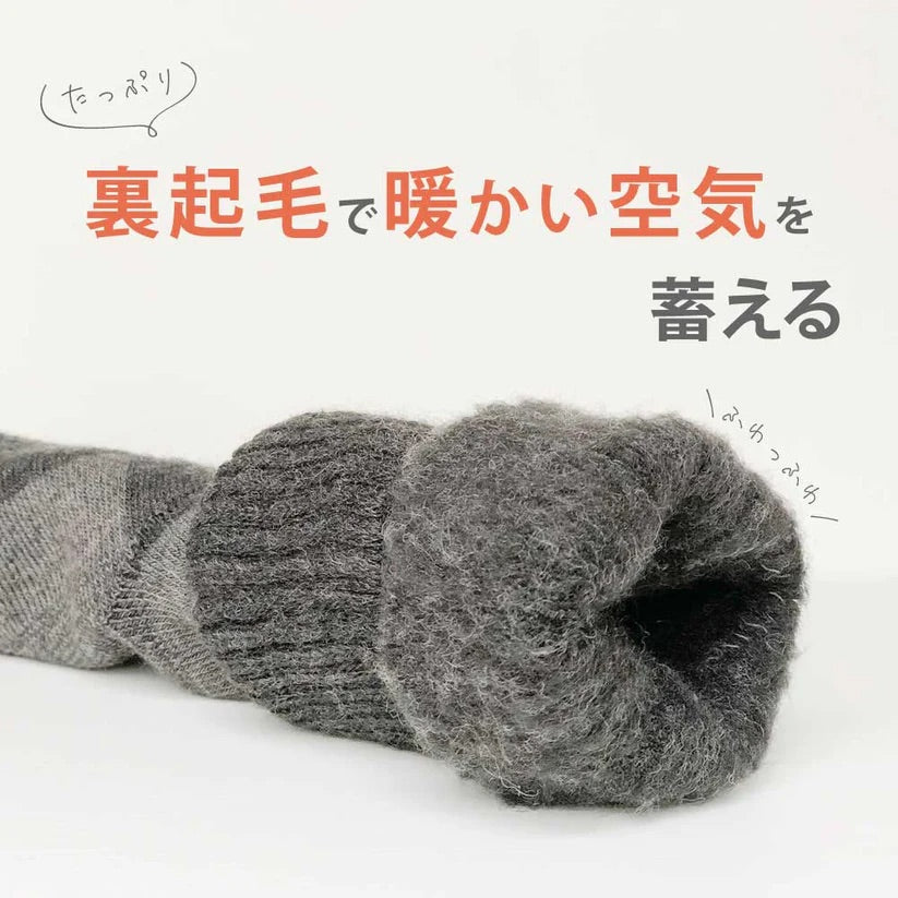 【健康爽快】 あったか 靴下 裏起毛 ルームソックス 防寒 厚手 保温 温活 吸湿発熱繊維 eks おしゃれ 国産 安心 日本製 オフィスでも活躍 冷え取り フィット ムレない 断熱 保温 リラックス ポカポカ 冷気ブロック 着脱しやすい くつした 鷲尾 ワシオ もちはだ