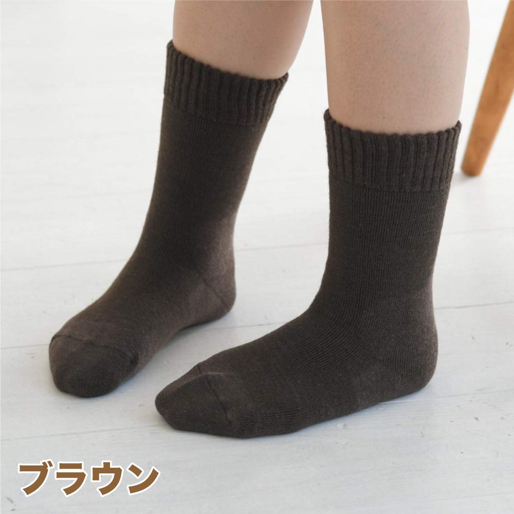 【健康爽快】 あったか 靴下 裏起毛 ルームソックス 防寒 厚手 保温 温活 吸湿発熱繊維 eks おしゃれ 国産 安心 日本製 オフィスでも活躍 冷え取り フィット ムレない 断熱 保温 リラックス ポカポカ 冷気ブロック 着脱しやすい くつした 鷲尾 ワシオ もちはだ