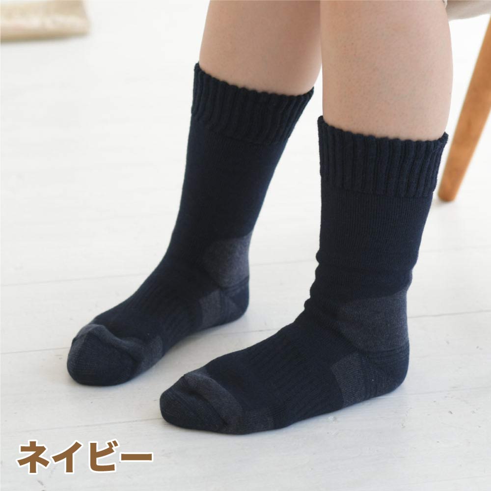 【健康爽快】 あったか 靴下 裏起毛 ルームソックス 防寒 厚手 保温 温活 吸湿発熱繊維 eks おしゃれ 国産 安心 日本製 オフィスでも活躍 冷え取り フィット ムレない 断熱 保温 リラックス ポカポカ 冷気ブロック 着脱しやすい くつした 鷲尾 ワシオ もちはだ