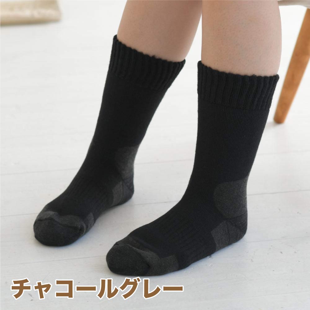 【健康爽快】 あったか 靴下 裏起毛 ルームソックス 防寒 厚手 保温 温活 吸湿発熱繊維 eks おしゃれ 国産 安心 日本製 オフィスでも活躍 冷え取り フィット ムレない 断熱 保温 リラックス ポカポカ 冷気ブロック 着脱しやすい くつした 鷲尾 ワシオ もちはだ