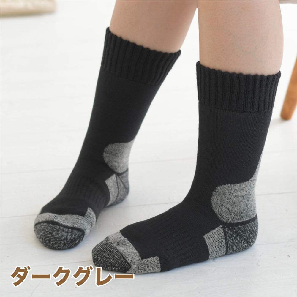【健康爽快】 あったか 靴下 裏起毛 ルームソックス 防寒 厚手 保温 温活 吸湿発熱繊維 eks おしゃれ 国産 安心 日本製 オフィスでも活躍 冷え取り フィット ムレない 断熱 保温 リラックス ポカポカ 冷気ブロック 着脱しやすい くつした 鷲尾 ワシオ もちはだ