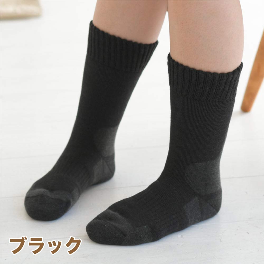 【健康爽快】 あったか 靴下 裏起毛 ルームソックス 防寒 厚手 保温 温活 吸湿発熱繊維 eks おしゃれ 国産 安心 日本製 オフィスでも活躍 冷え取り フィット ムレない 断熱 保温 リラックス ポカポカ 冷気ブロック 着脱しやすい くつした 鷲尾 ワシオ もちはだ
