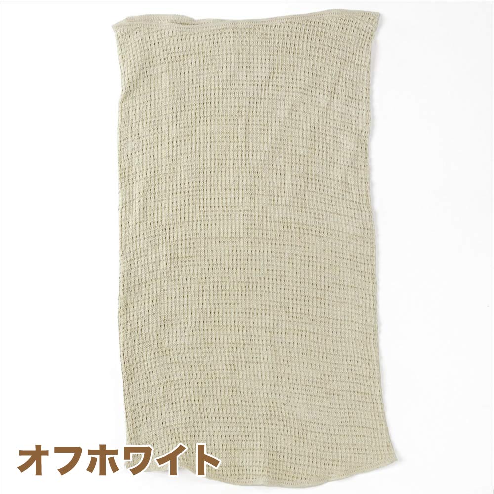 【健康爽快】うすい 絹 腹巻 国産 日本製 男女兼用 フリーサイズ 腹巻き 夏 シルク メンズ レディース 男女兼用 インナー 下着 温活 防寒 冷房対策 薄手 就寝時にも ナイトウェア 導電性繊維 サンダーロン 1年中 着用可能 ソフトな着用感 鷲尾 【ワシオ】2色展開