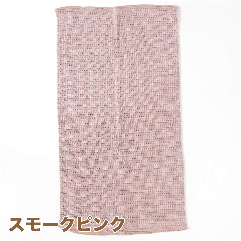 【健康爽快】うすい 絹 腹巻 国産 日本製 男女兼用 フリーサイズ 腹巻き 夏 シルク メンズ レディース 男女兼用 インナー 下着 温活 防寒 冷房対策 薄手 就寝時にも ナイトウェア 導電性繊維 サンダーロン 1年中 着用可能 ソフトな着用感 鷲尾 【ワシオ】2色展開