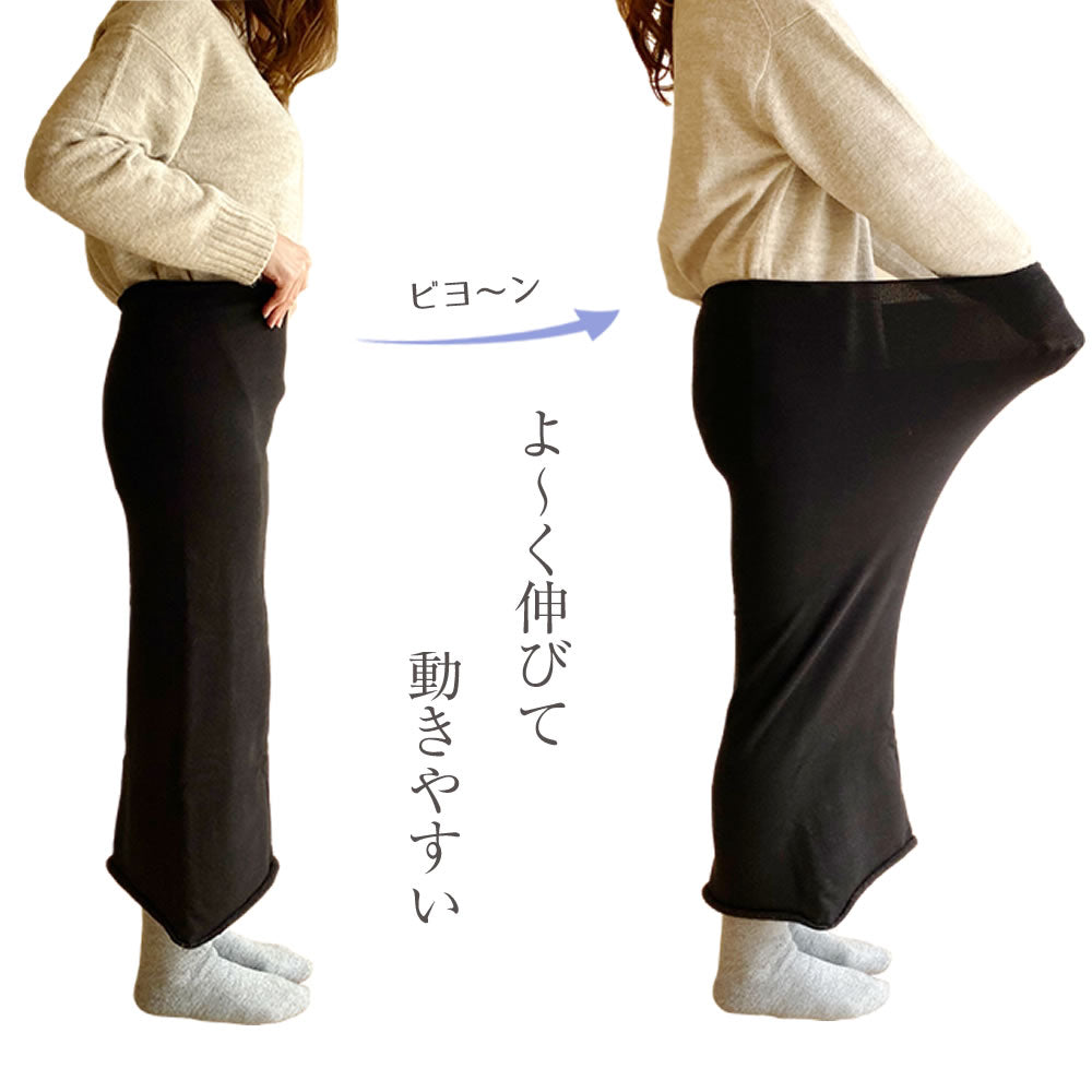 もちはだ あったか オーバースカート ロング丈 /毛布のようなぬくもり・安心品質