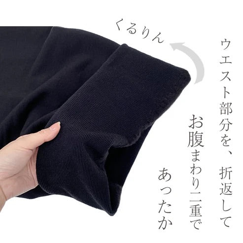 もちはだ あったか オーバースカート ロング丈 /毛布のようなぬくもり・安心品質