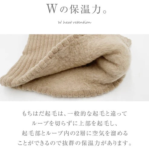 もちはだ W ネックウォーマー /リブ編みでオシャレに防寒