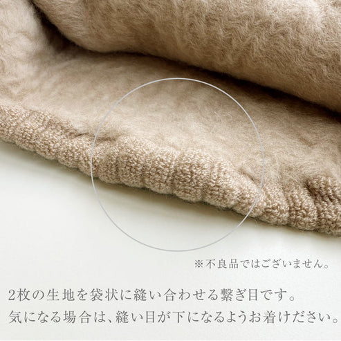 もちはだ W ネックウォーマー /リブ編みでオシャレに防寒