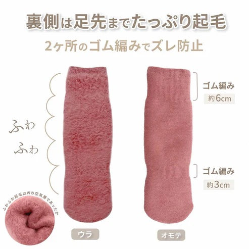 もちはだ 裏起毛 フリーサイズ 極厚保地 ルームソックス /男女兼用フリーフィット