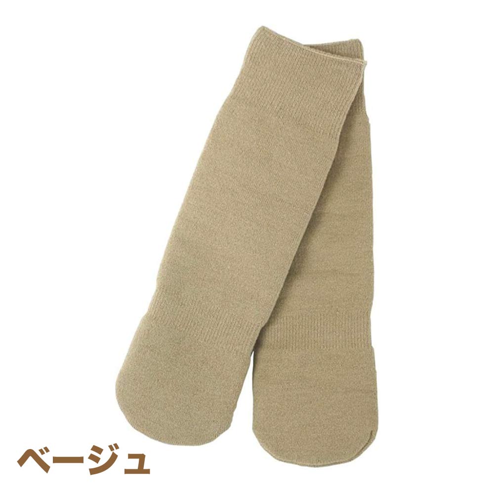 もちはだ 裏起毛 フリーサイズ 極厚保地 ルームソックス /男女兼用フリーフィット