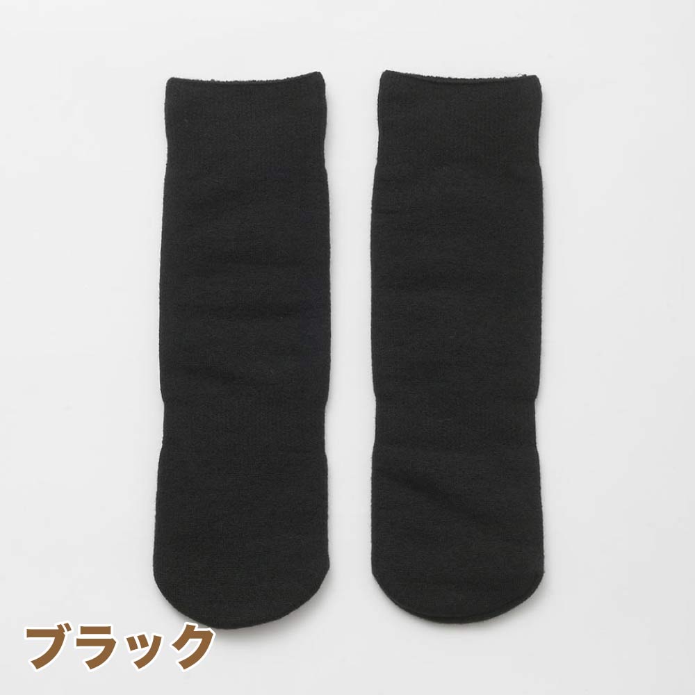 もちはだ 裏起毛 フリーサイズ 極厚保地 ルームソックス /男女兼用フリーフィット