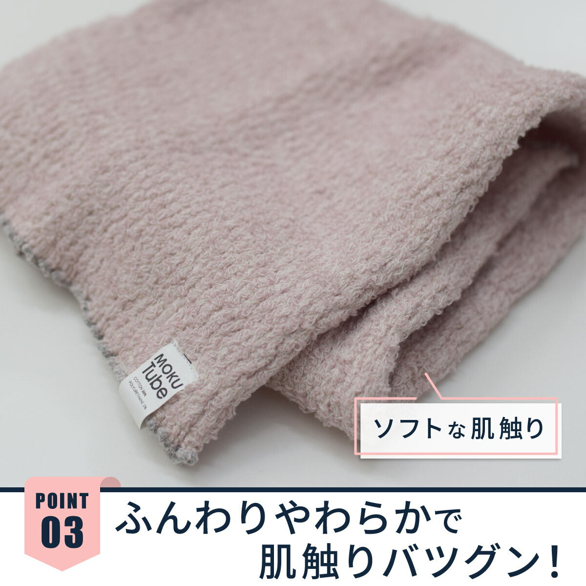 【KONTEX】コンテックス 枕カバー モクチューブ やわらかタイプ 今治 チューブタオル ピロー クッションカバー 腹巻 ネックウォーマー ピローケース 良質な 睡眠 リラックス 安眠 寝具 おしゃれ 伸縮性 カラバリ豊富 着脱簡単 いろんな枕に ピッタリ フィット 【MOKU TUBE】