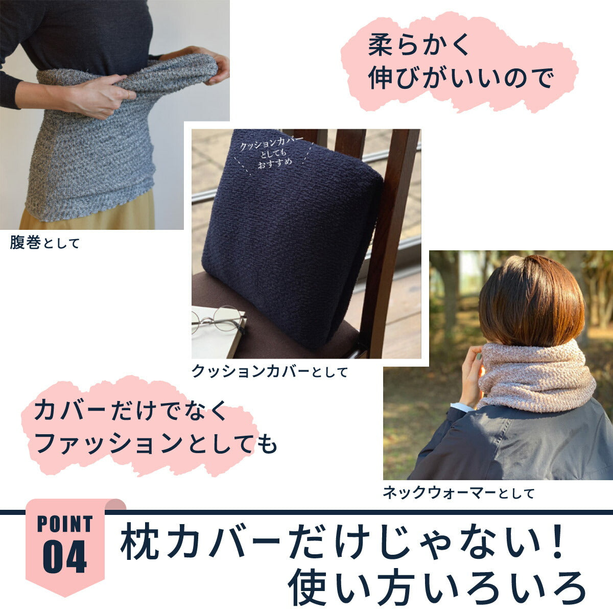 【KONTEX】コンテックス 枕カバー モクチューブ やわらかタイプ 今治 チューブタオル ピロー クッションカバー 腹巻 ネックウォーマー ピローケース 良質な 睡眠 リラックス 安眠 寝具 おしゃれ 伸縮性 カラバリ豊富 着脱簡単 いろんな枕に ピッタリ フィット 【MOKU TUBE】