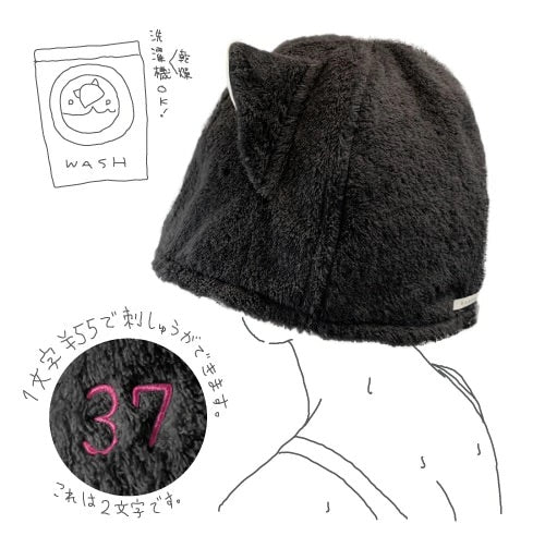 【KONTEX】サウナハット コンテックス 今治 かわいい ねこ 猫耳 クロネコバージョン おしゃれ 日本製 今治タオル サウナ 吸水 速乾 洗濯 サウナー サウナキャップ サウナグッズ ハット オーガニックコットン 贅沢 上質 高級感 大きめサイズ 綿100% 洗濯可能 【NEKO】