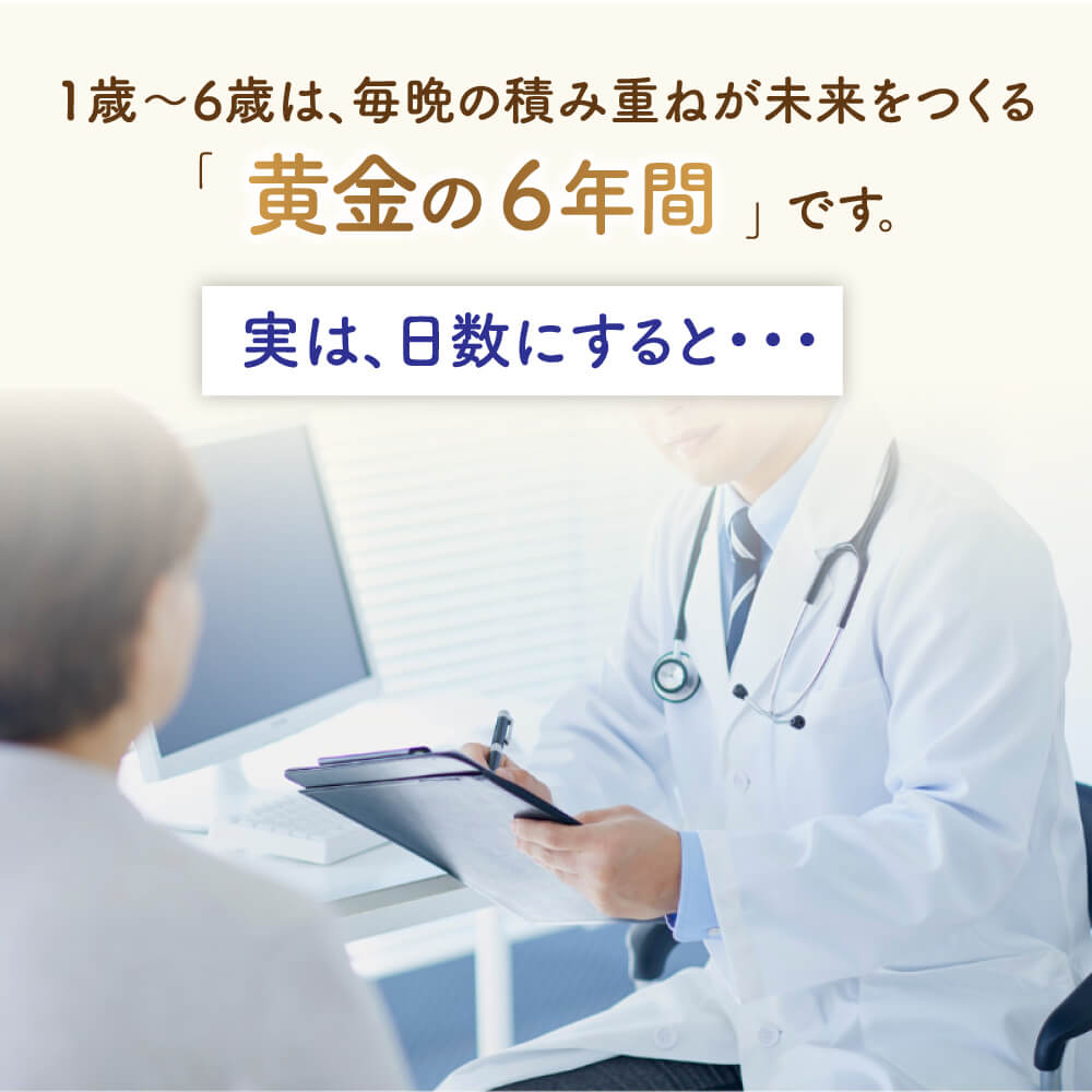 【EsmeraldA】呼吸する子ども枕 (1歳から6歳用)|14日間返金保証