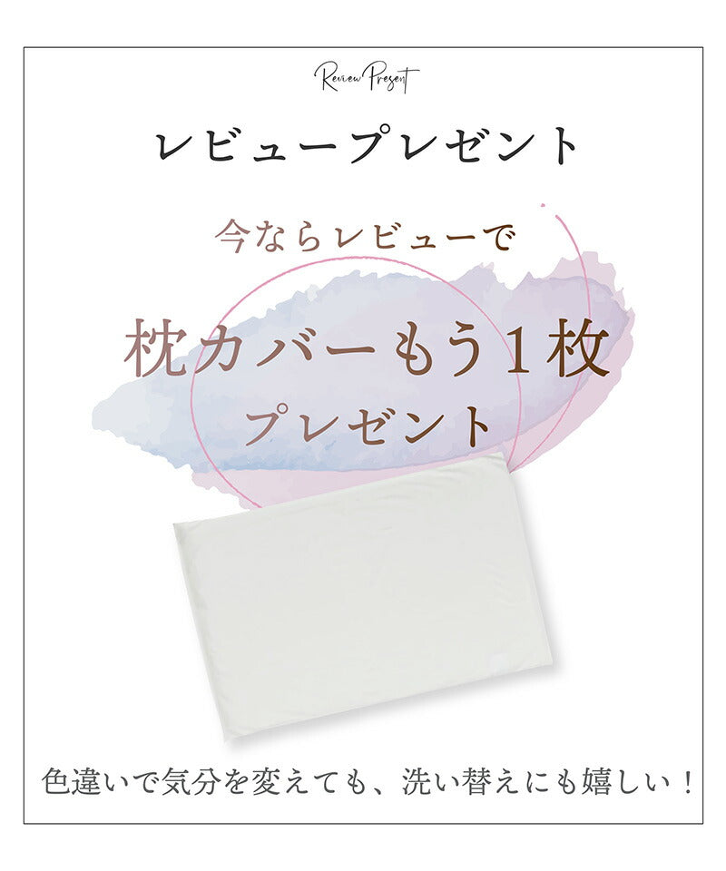 男性用まくらダビデ+呼吸する枕(女性枕)セット /ぴったり寄り添うねむりのコンビ【EsmeraldA 公式】