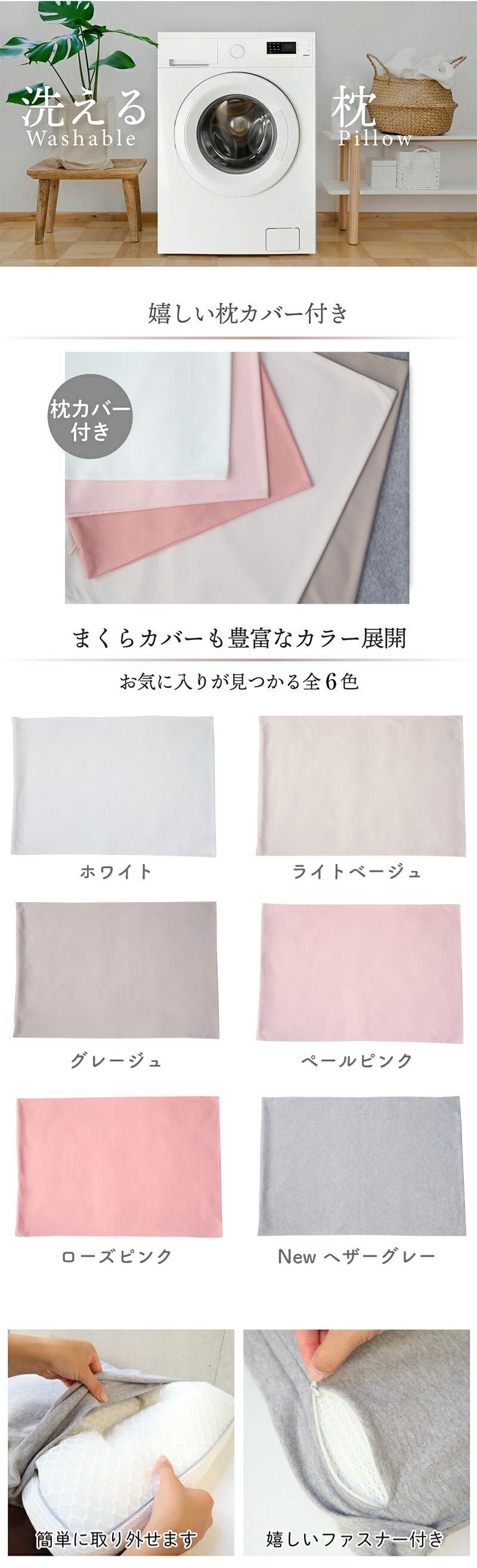 呼吸するわたしのまくら/眠るたび、わたしにフィットしてくれる。毎日が快眠。【EsmeraldA 】