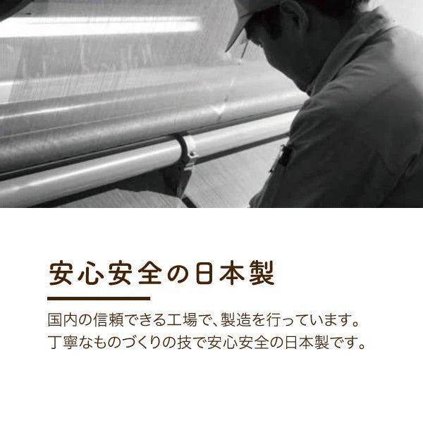 2枚合わせアクリル毛布 ブランケット シングル /秋冬のあたたかい眠りをサポート【ロマンス小杉】
