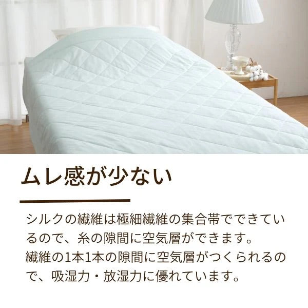 シルクわた肌掛け布団/その軽さと上質さに包まれる贅沢を 【ロマンス小杉】