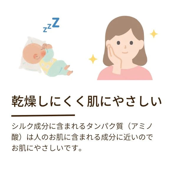 シルクわた肌掛け布団/その軽さと上質さに包まれる贅沢を 【ロマンス小杉】