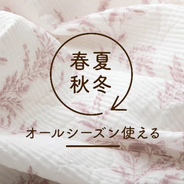 シルクわた肌掛け布団/その軽さと上質さに包まれる贅沢を 【ロマンス小杉】