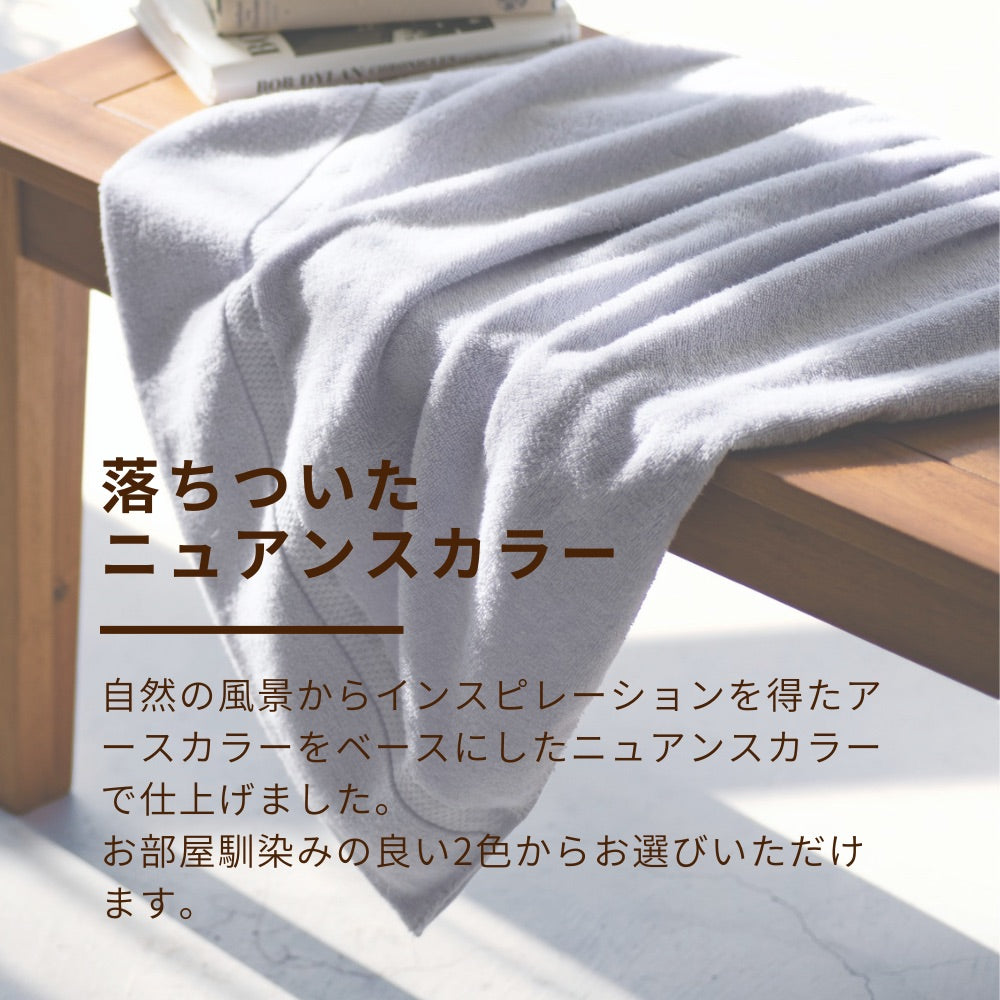 タオルケット シングル 綿100%/快適な眠りをサポート お手入れ簡単【ロマンス小杉 】