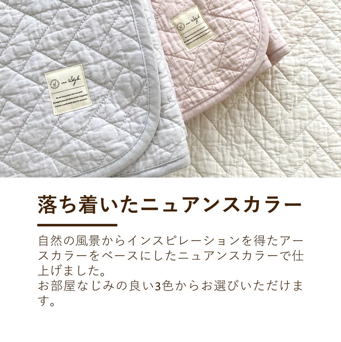 敷きパッド 綿100% /季節を問わず使用可能な快適寝具【ロマンス小杉 】