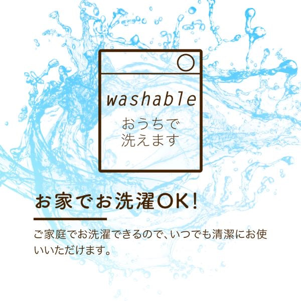 敷きパッド 綿100% /季節を問わず使用可能な快適寝具【ロマンス小杉 】