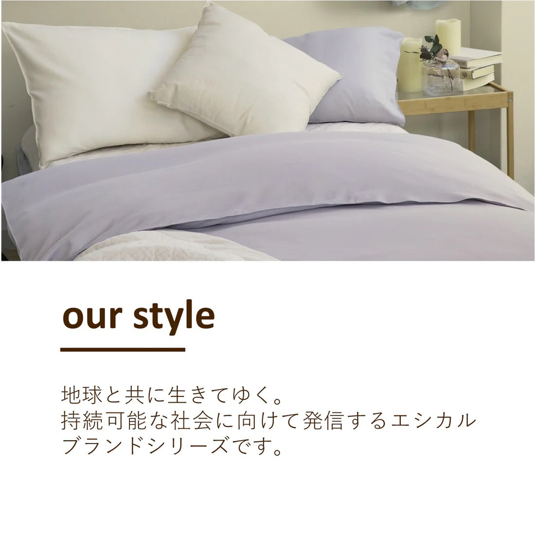 敷きパッド 綿100% /季節を問わず使用可能な快適寝具【ロマンス小杉 】
