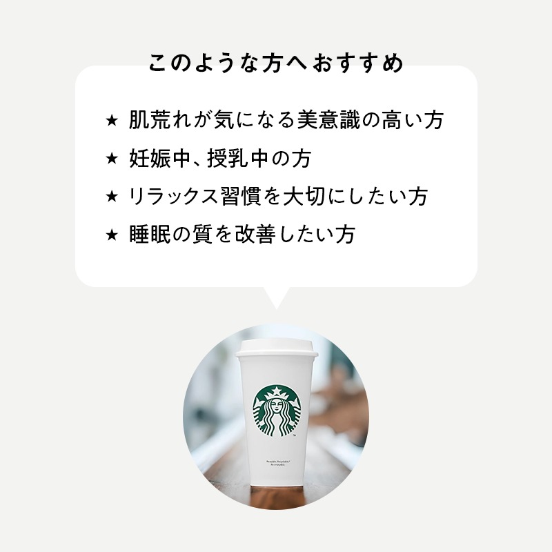 【スターバックス】スタバ 大容量 793g