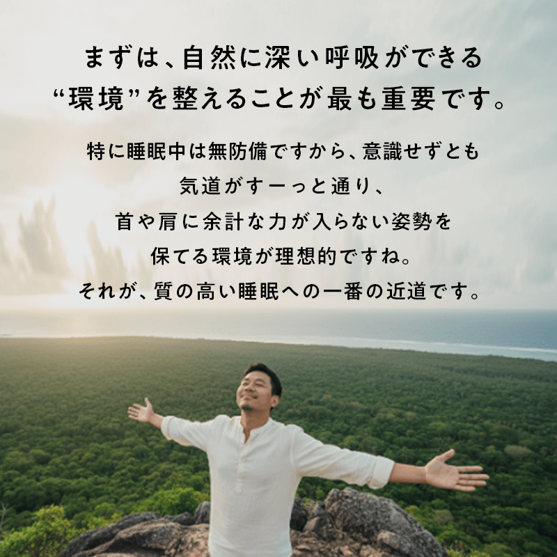 ※3月16日順次発送【エスメラルダ】大人用まくら|深い呼吸で深く眠れる【スーストン枕】睡眠中の気道を確保する構造|14日間返金保証付