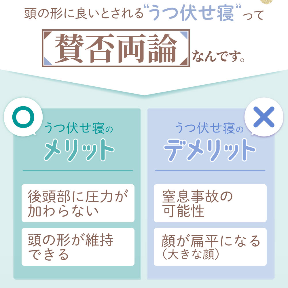 呼吸する赤ちゃんの枕スライド式/向き癖・絶壁防止に。健やかな眠りをサポート【EsmeraldA 公式】