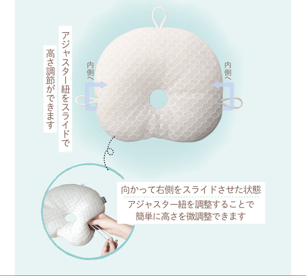 呼吸する赤ちゃんの枕スライド式/向き癖・絶壁防止に。健やかな眠りをサポート【EsmeraldA 公式】