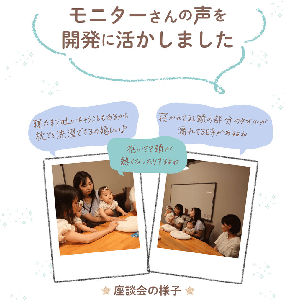呼吸する赤ちゃんの枕スライド式/向き癖・絶壁防止に。健やかな眠りをサポート【EsmeraldA 公式】