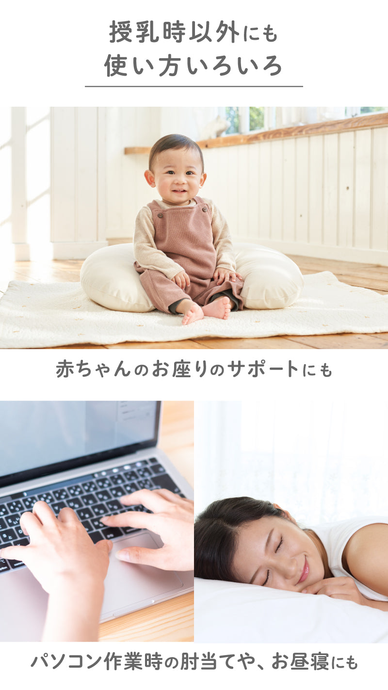 【公式】EsmeraldA エスメラルダ 授乳クッション プチ 陣痛対策 日本製 洗える ウオッシャブル 仰向け 横向き 妊婦 高反発 綿100% 上質カバー付 丸洗い 洗濯可能