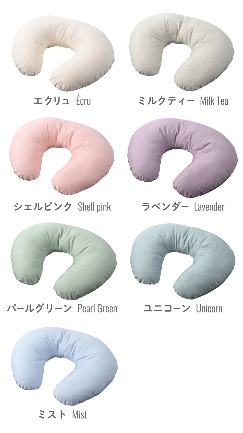 【公式】EsmeraldA エスメラルダ 授乳クッション プチ 陣痛対策 日本製 洗える ウオッシャブル 仰向け 横向き 妊婦 高反発 綿100% 上質カバー付 丸洗い 洗濯可能