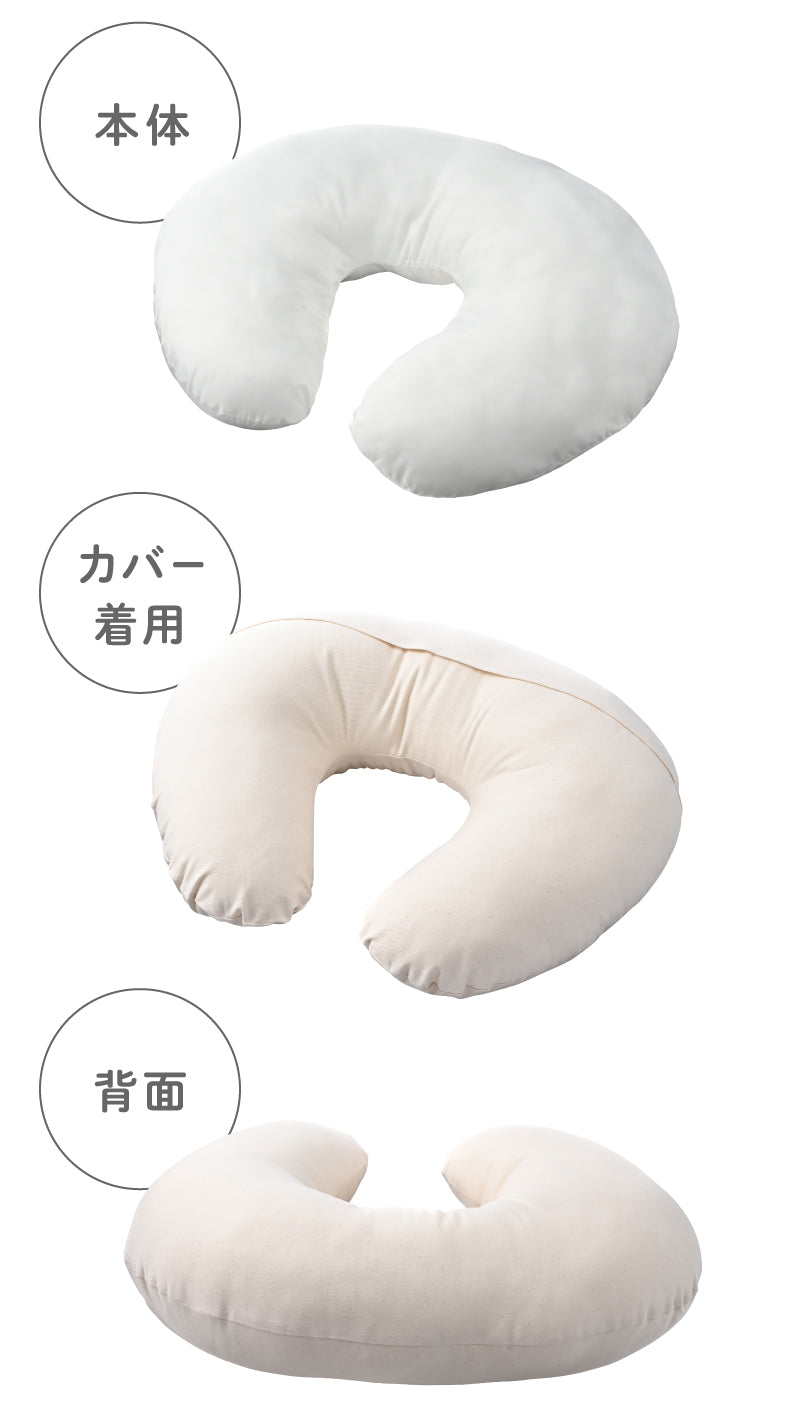 【公式】EsmeraldA エスメラルダ 授乳クッション プチ 陣痛対策 日本製 洗える ウオッシャブル 仰向け 横向き 妊婦 高反発 綿100% 上質カバー付 丸洗い 洗濯可能